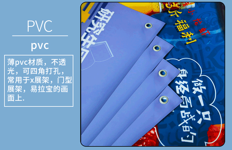 海報易拉寶燈片單孔透印刷  第3張