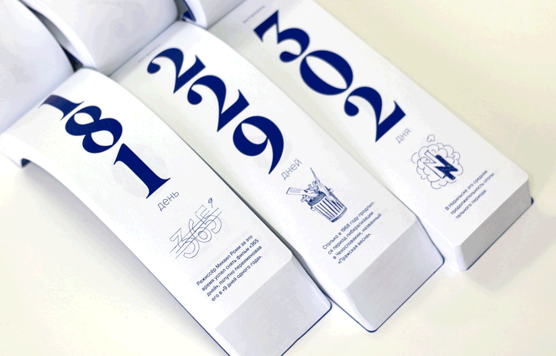 2020年的日歷設(shè)計(jì)風(fēng)格獨(dú)具匠心 第8張 2020年的日歷設(shè)計(jì)風(fēng)格獨(dú)具匠心 第8張