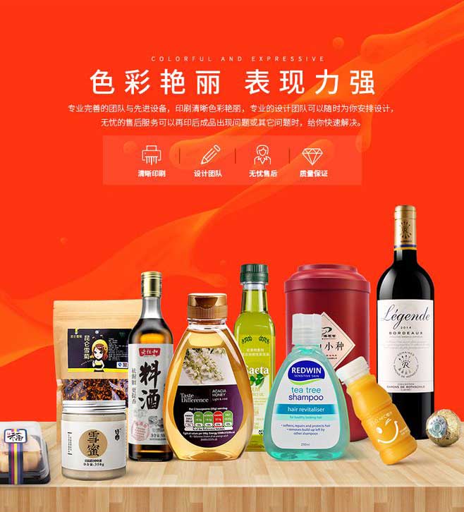 不干膠印刷-電話021-63063076 第1張 不干膠印刷-電話021-63063076 第1張