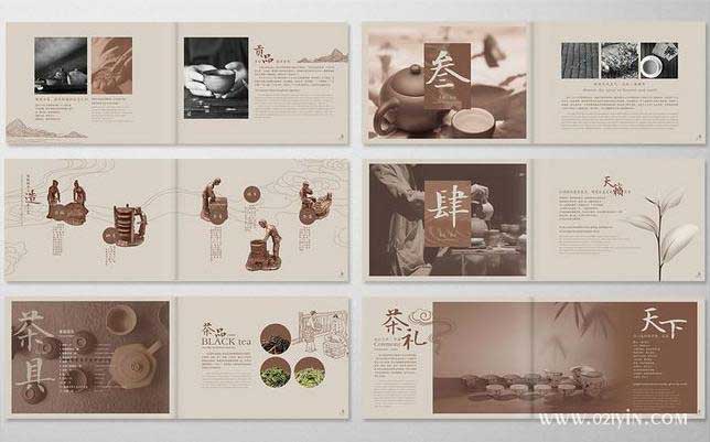 茶葉畫冊 第6張 茶葉畫冊 第6張