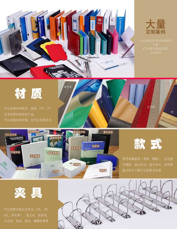 文件夾印刷 第1張 文件夾印刷 第1張