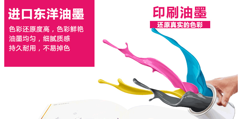 設(shè)計紙質(zhì)到印刷彰顯精裝書冊印刷質(zhì)量