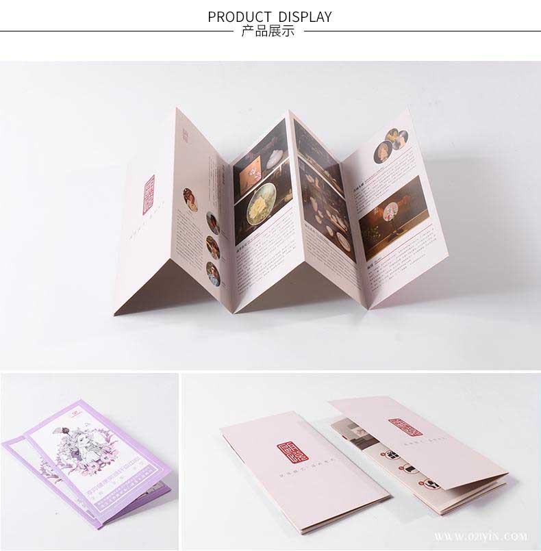 折頁印刷 第3張 折頁印刷 第3張