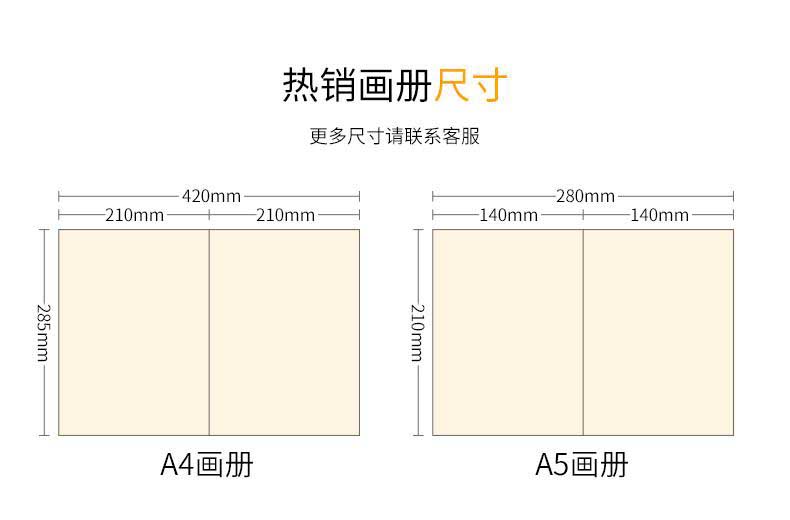 企業(yè)畫冊(cè)印刷 第3張 企業(yè)畫冊(cè)印刷 第3張