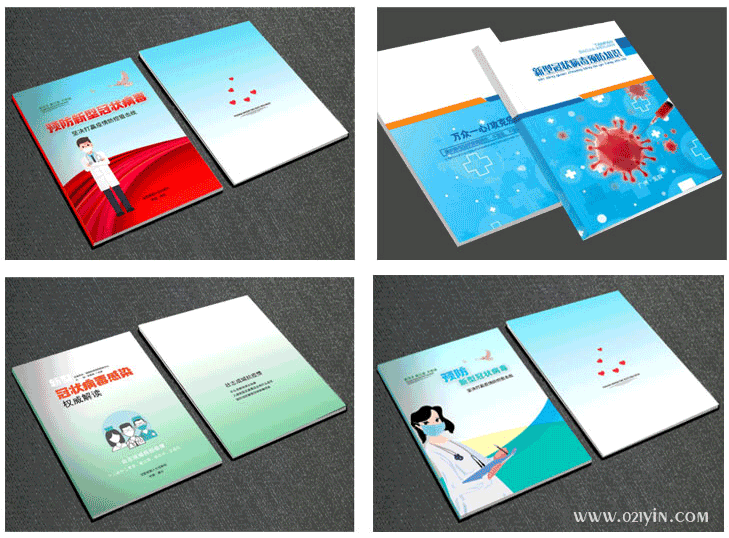企業宣傳畫冊印刷的多樣性 第1張 企業宣傳畫冊印刷的多樣性 第1張
