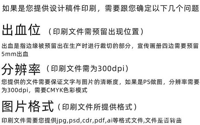 企業畫冊印刷的設計元素你蓋特到了嗎？  第2張