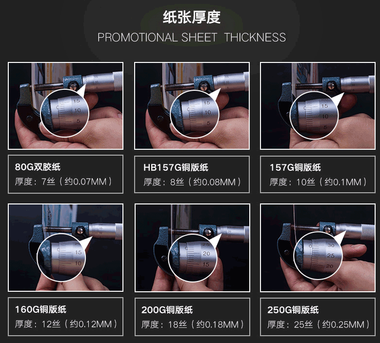 突出畫冊印刷的高檔次紙張選材獨(dú)具慧眼