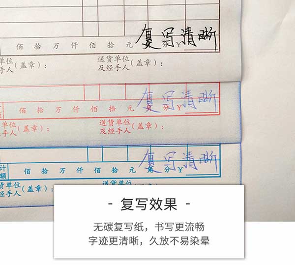 聯(lián)單  第3張