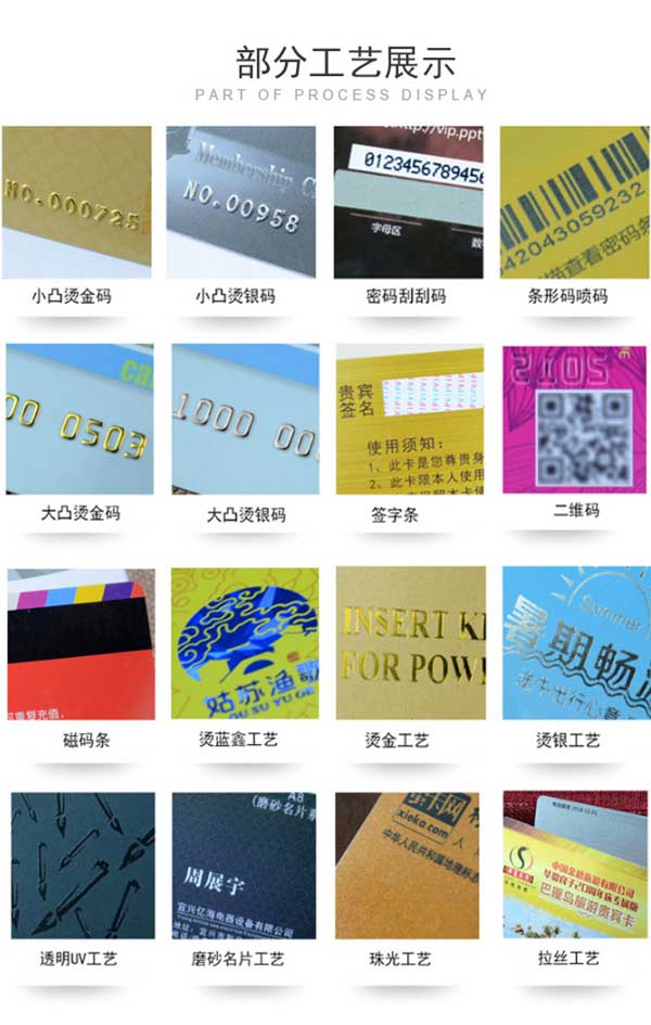 貴賓卡 第5張 貴賓卡 第5張