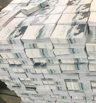 公司內(nèi)部秘密資料印刷時(shí)需要注意什么? 第1張 公司內(nèi)部秘密資料印刷時(shí)需要注意什么? 第1張