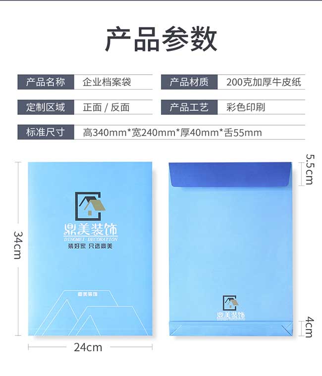 彩色檔案袋  第5張