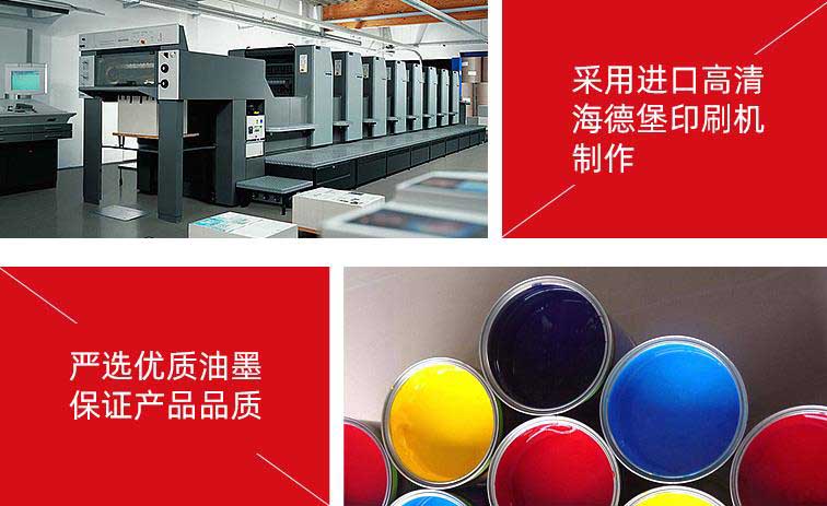 企業彩頁印刷常用的紙張材料性價比高  第1張