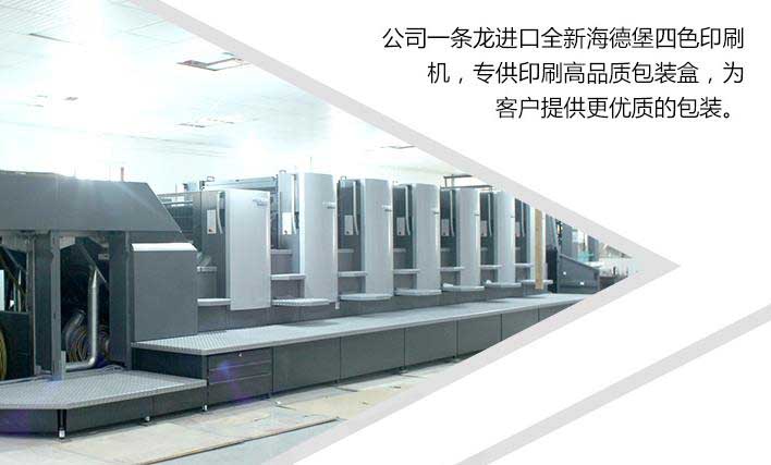 上海彩盒印刷找哪家公司好? 第1張 上海彩盒印刷找哪家公司好? 第1張