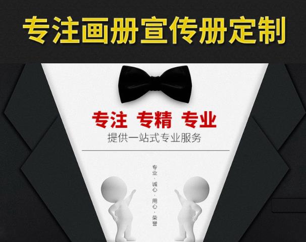 精美品牌手冊印刷需要多久時(shí)間？  第1張