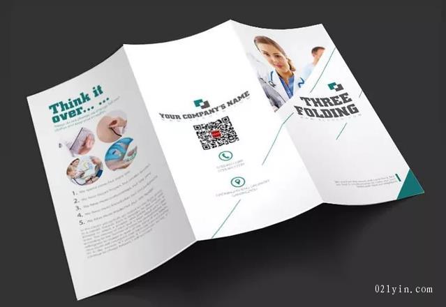 上海<strong>彩頁印刷</strong>中的覆膜技術問題