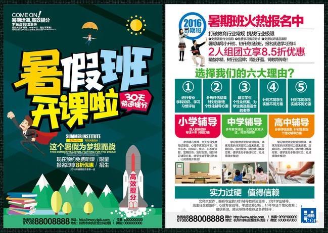 上海彩頁印刷怎么才能找到專來的印刷廠家? 第1張 上海彩頁印刷怎么才能找到專來的印刷廠家? 第1張