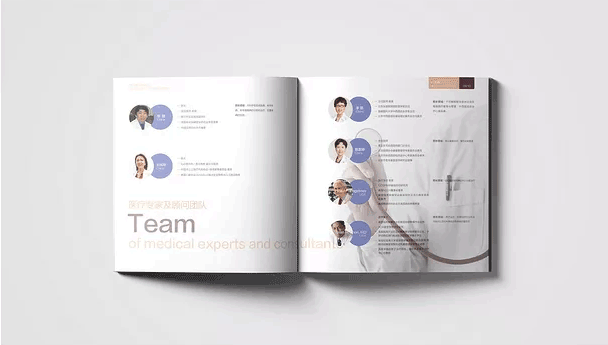 醫(yī)療畫(huà)冊(cè) 第4張 醫(yī)療畫(huà)冊(cè) 第4張