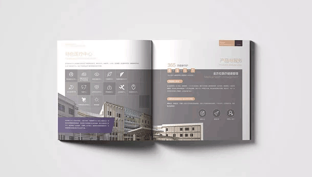 醫(yī)療畫(huà)冊(cè) 第7張 醫(yī)療畫(huà)冊(cè) 第7張