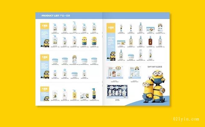 產品畫冊印刷如何設計？