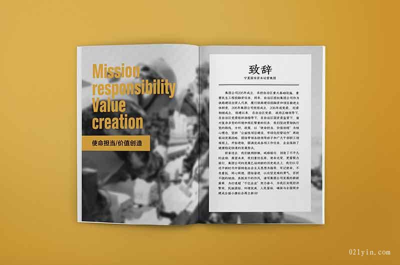 上海樣本印刷廠家該如何正確選擇? 第1張 上海樣本印刷廠家該如何正確選擇? 第1張