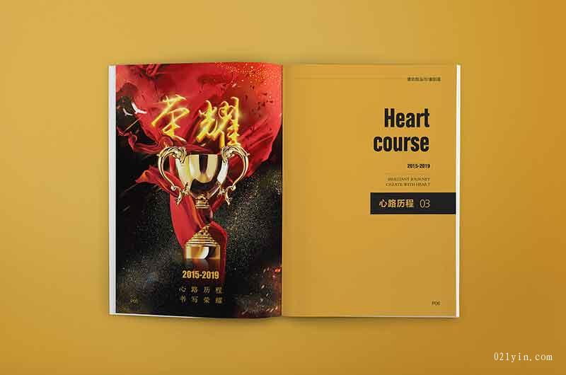 建筑工程畫(huà)冊(cè)印刷 第2張 建筑工程畫(huà)冊(cè)印刷 第2張