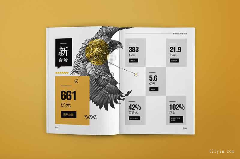 建筑工程畫(huà)冊(cè)印刷 第4張 建筑工程畫(huà)冊(cè)印刷 第4張