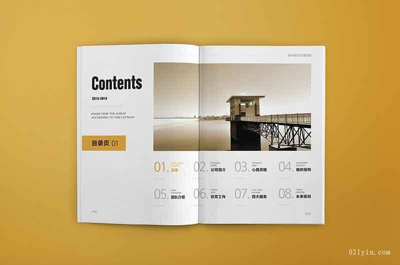 建筑工程畫(huà)冊(cè)印刷 第1張 建筑工程畫(huà)冊(cè)印刷 第1張