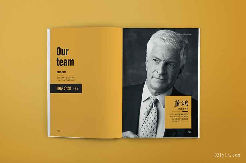 交通工程畫冊印刷  第2張