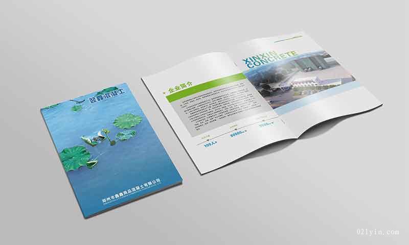 上海樣本印刷如何形成視覺沖擊力？  第1張