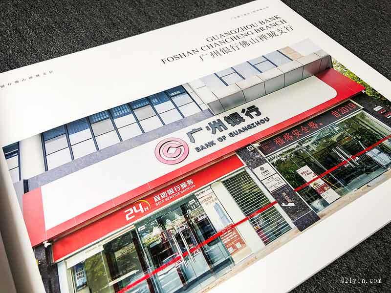 上海樣本印刷怎樣在市場中脫穎而出? 第1張 上海樣本印刷怎樣在市場中脫穎而出? 第1張