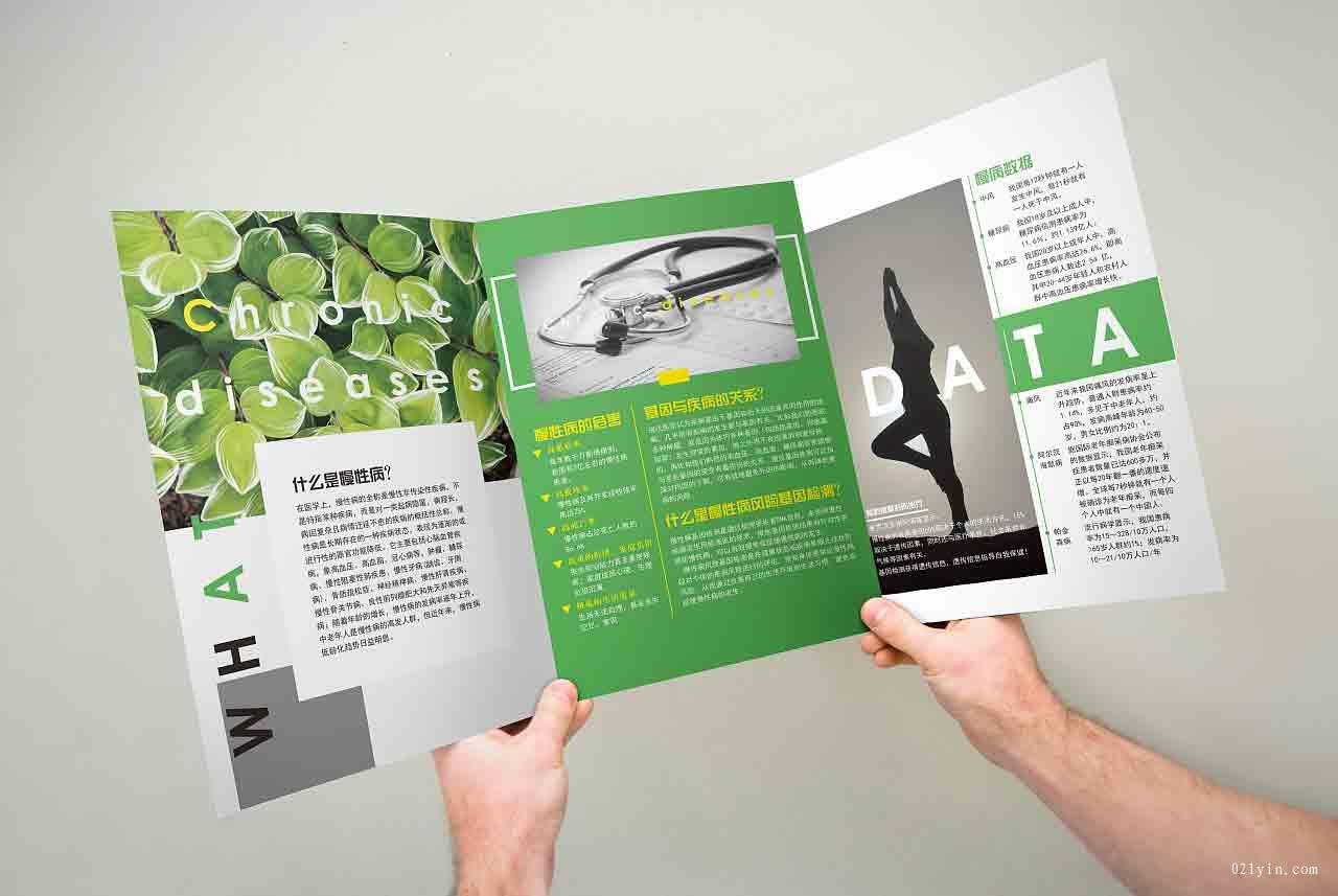 折頁印刷  第2張