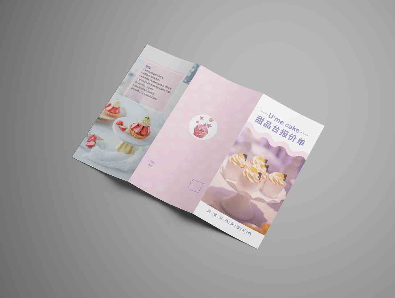 上海企業畫冊印刷廠的優勢是什么？  第1張