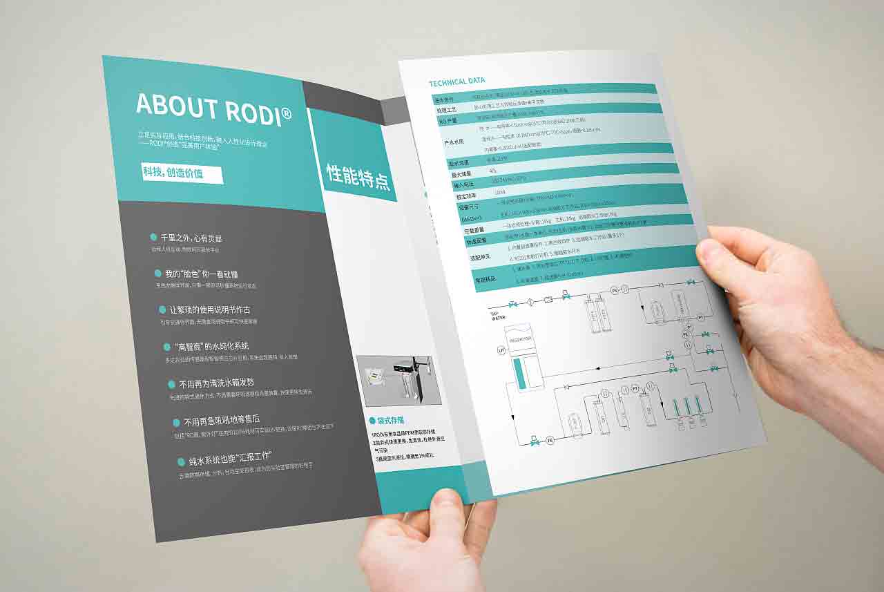 上海企業畫冊印刷公司細節很重要  第2張