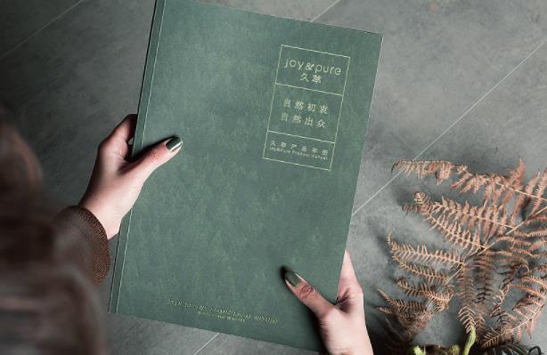 產(chǎn)品畫冊(cè)