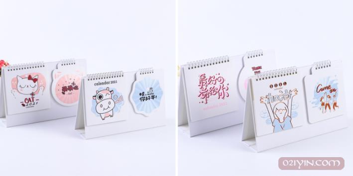 2021年臺歷定制 第5張 2021年臺歷定制 第5張