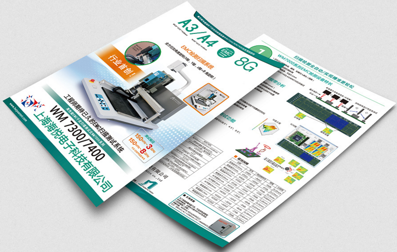 <strong>彩頁印刷</strong>設(shè)計決定銷售宣傳效果