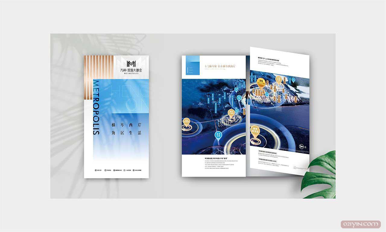 公司折頁(yè)印刷