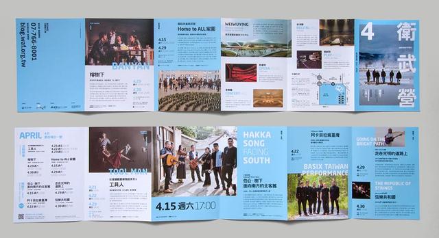 20款現代風格畫冊設計欣賞/折頁設計-畫冊 第10張 20款現代風格畫冊設計欣賞/折頁設計-畫冊 第10張