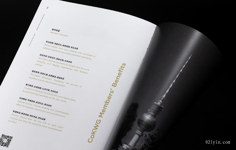 如何給你一個宣傳和書籍來設計更有趣  第1張