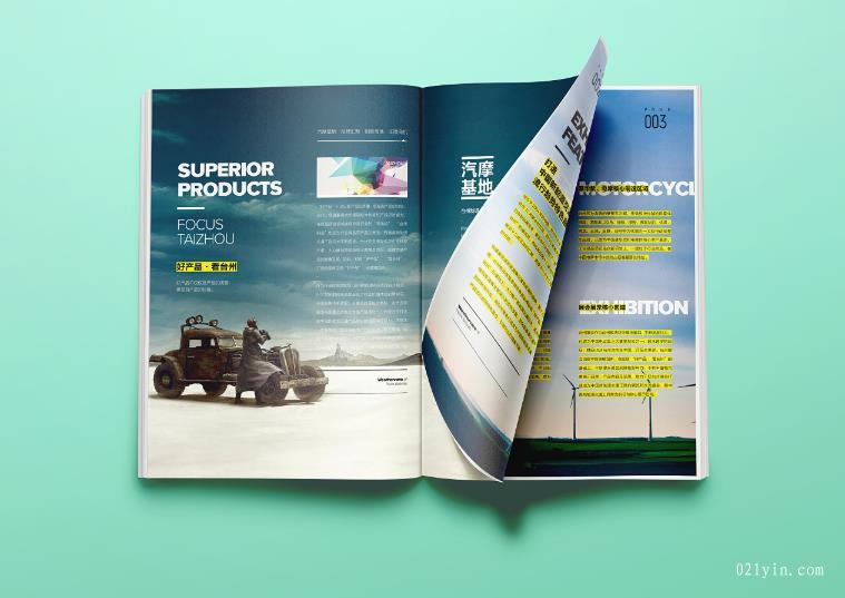 頂級畫冊設(shè)計公司能給你帶來什么？  第1張