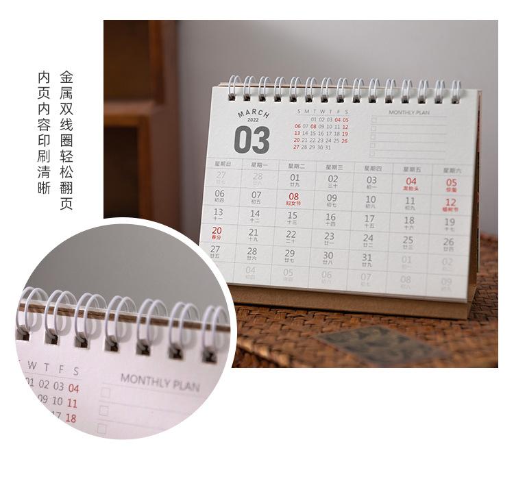 2022年臺歷文藝復興系列 桌面臺歷復古油畫線圈日歷 6款  第12張