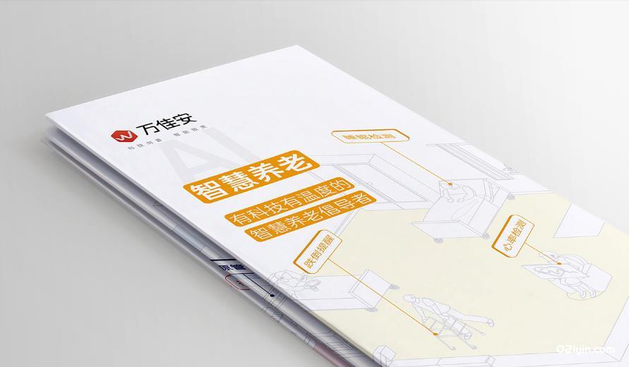 上海彩頁印刷  第3張