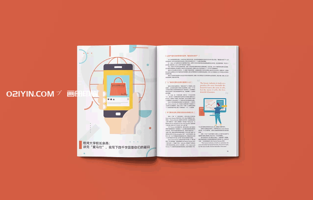 產(chǎn)品畫品印刷 第1張 產(chǎn)品畫品印刷 第1張