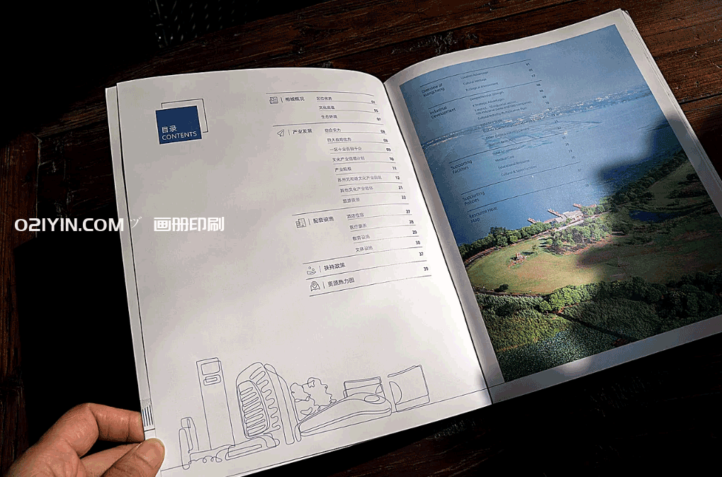 宣傳畫冊印刷 第1張 宣傳畫冊印刷 第1張