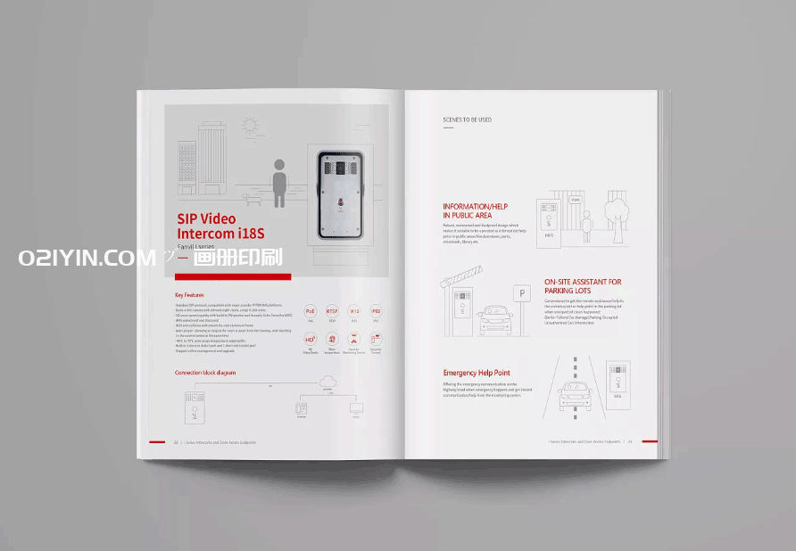廣告畫冊(cè)印刷 第1張 廣告畫冊(cè)印刷 第1張