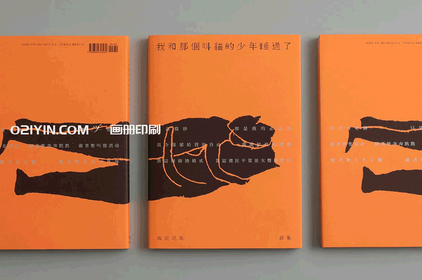 精美畫冊印刷 第1張 精美畫冊印刷 第1張