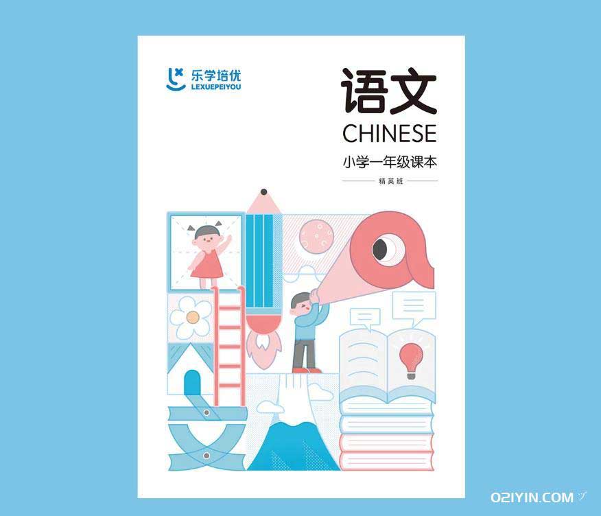 一本通印刷 第2張 一本通印刷 第2張