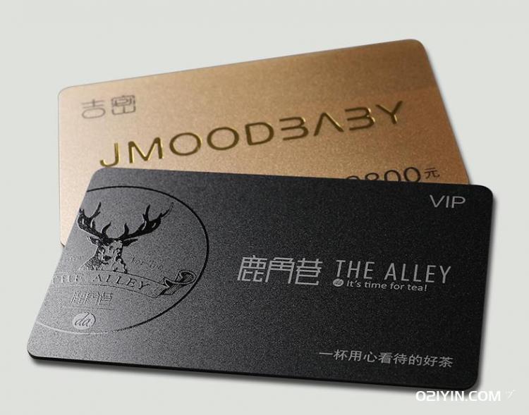 會員卡 第2張 會員卡 第2張