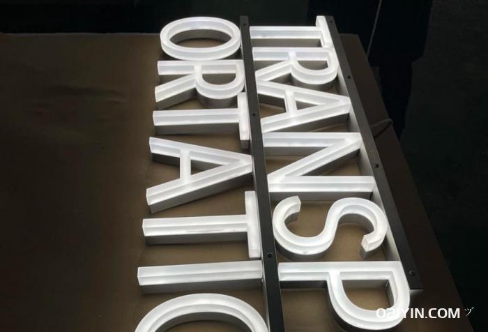 發光字制作 第2張 發光字制作 第2張