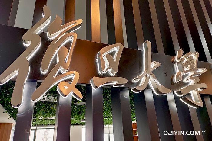 門頭發光字制作  第3張